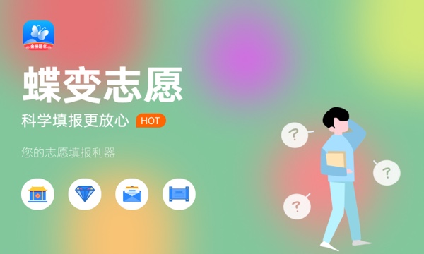 2024河南高考一分一段表 成绩排名查询 2024河南高考一分一段表 成绩排名查询