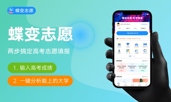 退档和滑档哪个更严重 区别在哪 退档和滑档哪个更严重 区别在哪