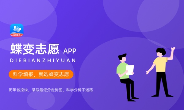 天津2024高考各批次能报几个志愿 可以报几个大学和专业 天津2024高考各批次能报几个志愿 可以报几个大学和专业