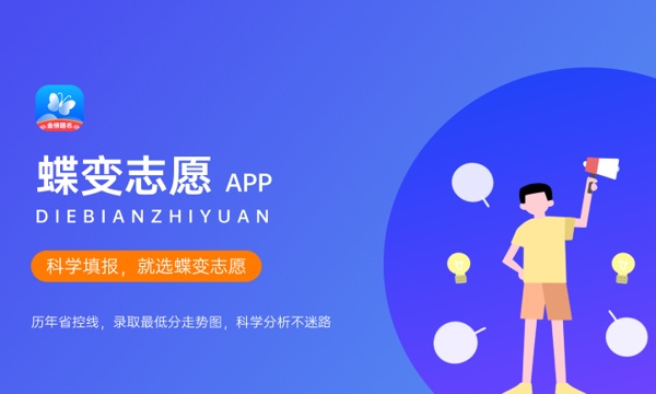2024平行志愿投档是什么意思 该怎么填报 2024平行志愿投档是什么意思 该怎么填报