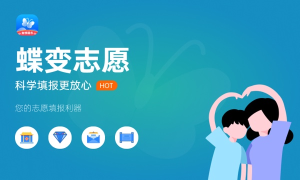 2024填报志愿后几天查录取 方法有哪些 2024填报志愿后几天查录取 方法有哪些
