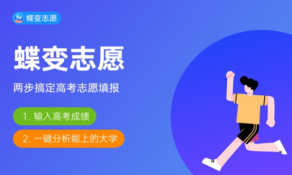 2024上海多少分能上985大学 最低录取分数线是多少 2024上海多少分能上985大学 最低录取分数线是多少