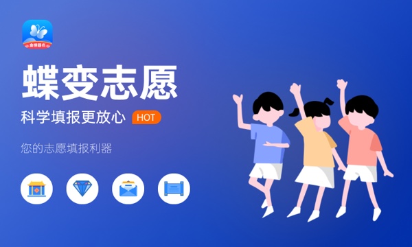 2024没过二本线能上本科吗 有哪些途径