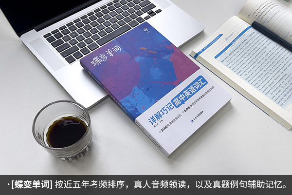 高一教辅书十大排行榜 买什么教辅资料好