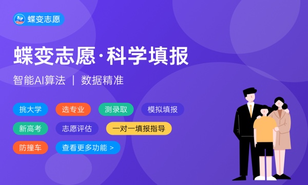 2024吉林高考平行志愿录取规则及录取顺序 2024吉林高考平行志愿录取规则及录取顺序