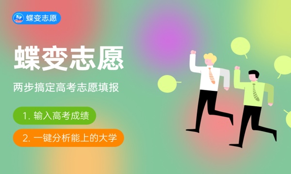 2024旅游服务与管理专业就业方向 毕业后做什么工作 2024旅游服务与管理专业就业方向 毕业后做什么工作
