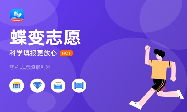 2024第一志愿滑档影响第二志愿吗 还可以继续录取吗 2024第一志愿滑档影响第二志愿吗 还可以继续录取吗