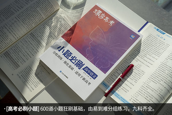 小题’.jpg 小题’.jpg