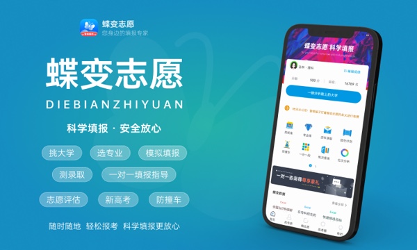 山东省一分一段表2024 最新成绩排名 山东省一分一段表2024 最新成绩排名