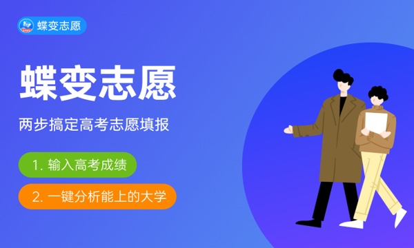 2024提前批能填报几个志愿 该如何填报 2024提前批能填报几个志愿 该如何填报