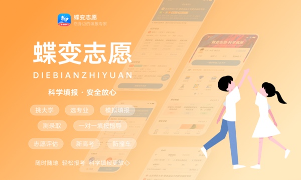 双一流建设是什么意思 2024双一流大学有哪些 双一流建设是什么意思 2024双一流大学有哪些