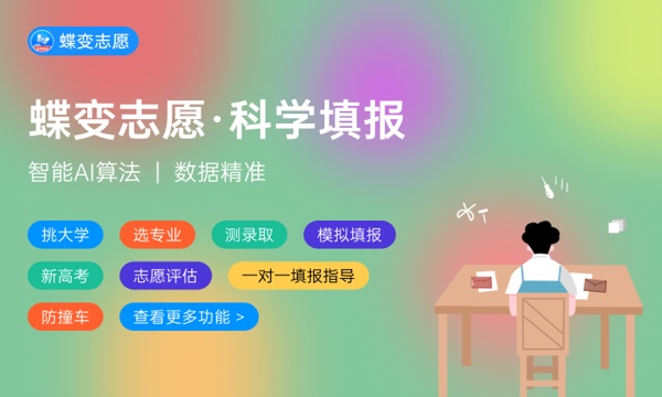2024年陕西高考成绩排名公布时间 2024年陕西高考成绩排名公布时间