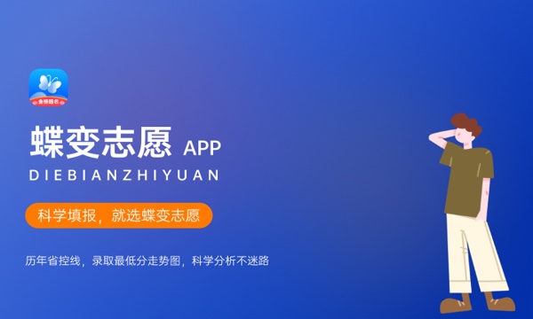 2024平行志愿录取规则 有哪些填报技巧