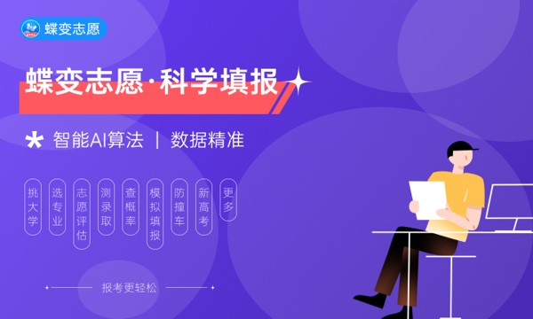 湖南高考分数线2024年公布 预计多少分