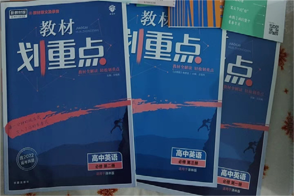 高中历史教辅推荐 学霸都在用的辅导书 高中历史教辅推荐 学霸都在用的辅导书