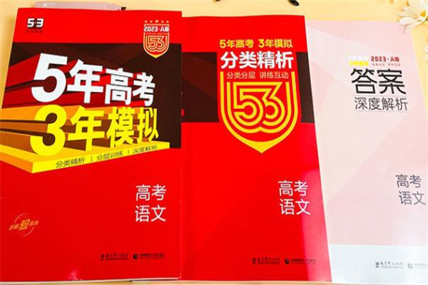 高中历史教辅推荐 学霸都在用的辅导书 高中历史教辅推荐 学霸都在用的辅导书
