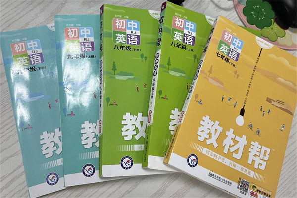 初中英语哪个教辅好 含金量高的辅导书推荐 初中英语哪个教辅好 含金量高的辅导书推荐