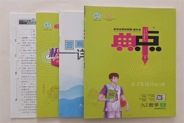 初中英语哪个教辅好 含金量高的辅导书推荐 初中英语哪个教辅好 含金量高的辅导书推荐