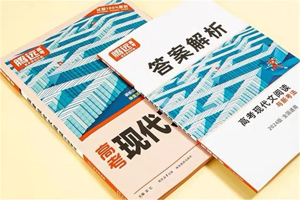 高中语文辅导书推荐 语文最好的教辅书 高中语文辅导书推荐 语文最好的教辅书