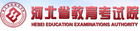 2024河北高考征集志愿名单在哪查 填报入口是什么 2024河北高考征集志愿名单在哪查 填报入口是什么