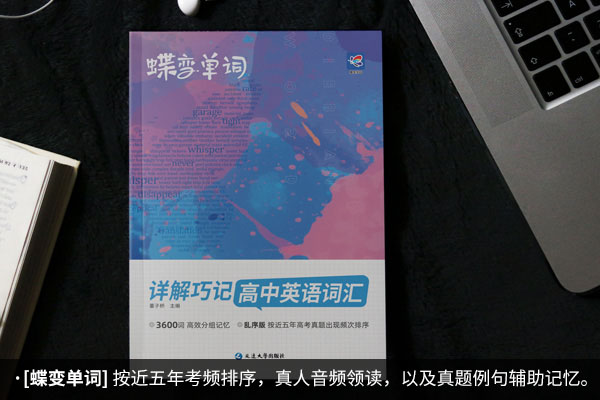 高中二年级辅导书推荐 基础差用什么教辅 高中二年级辅导书推荐 基础差用什么教辅