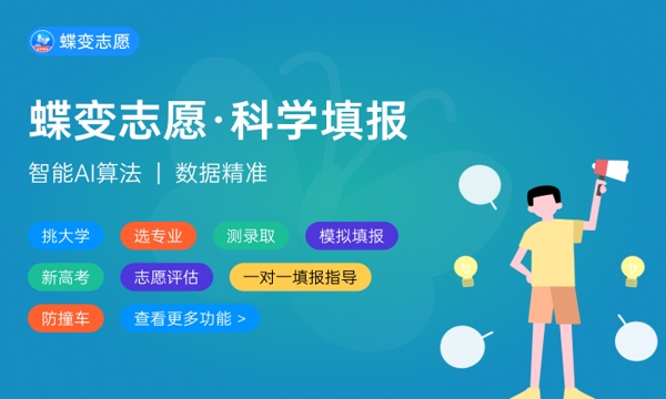 中国医科大学什么档次 2024可以报考的专业有哪些 中国医科大学什么档次 2024可以报考的专业有哪些