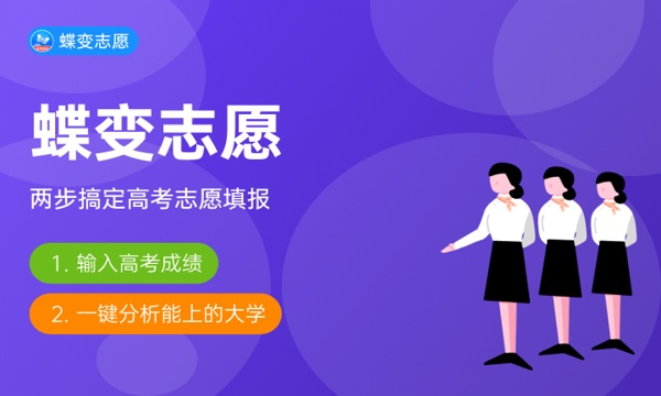 地方专项有什么好处 2024报考条件有哪些 地方专项有什么好处 2024报考条件有哪些