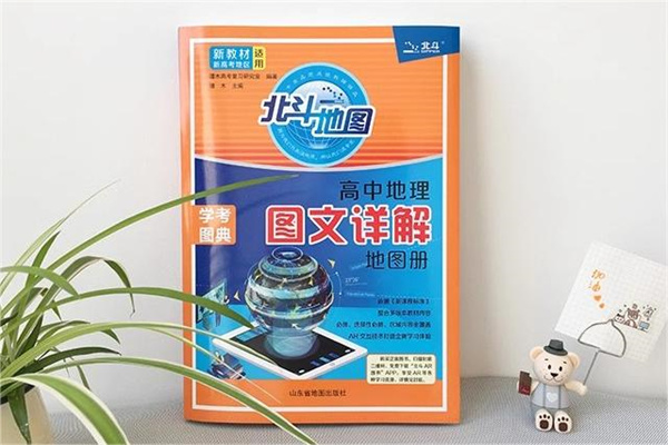 高中教辅书排行榜前十名 教辅推荐高中 高中教辅书排行榜前十名 教辅推荐高中
