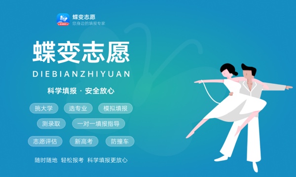 2024分数不高建议出省吗 怎么填报志愿 2024分数不高建议出省吗 怎么填报志愿