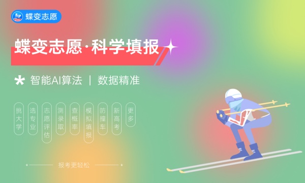 2024赋分是什么意思 具体如何操作 2024赋分是什么意思 具体如何操作