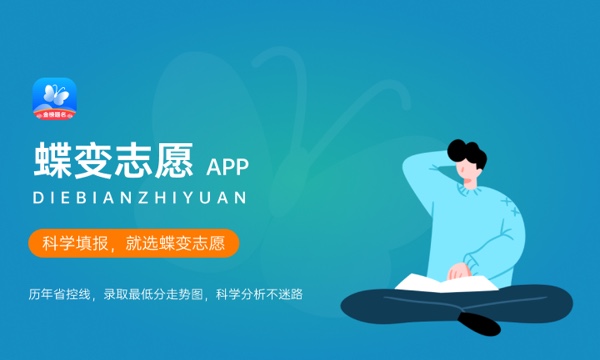 2024九江职业大学各省录取分数线及各专业录取最低分是多少 2024九江职业大学各省录取分数线及各专业录取最低分是多少