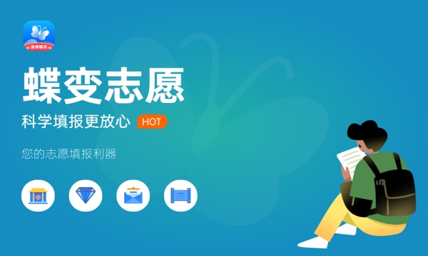 2024南充文化旅游职业学院一年学费多少钱及各专业收费标准 2024南充文化旅游职业学院一年学费多少钱及各专业收费标准
