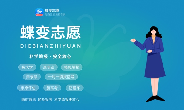 2024重庆工程职业技术学院学费多少钱一年 各专业收费标准 2024重庆工程职业技术学院学费多少钱一年 各专业收费标准
