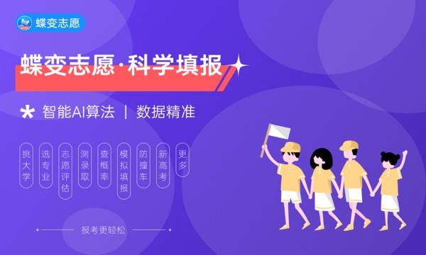 2024高考多少分能被无锡太湖学院录取 全国各省最低分及位次 2024高考多少分能被无锡太湖学院录取 全国各省最低分及位次