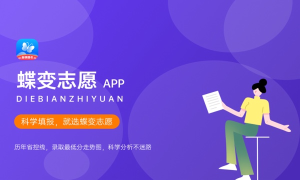 2024高考多少分能被上海音乐学院录取 全国各省最低分及位次 2024高考多少分能被上海音乐学院录取 全国各省最低分及位次