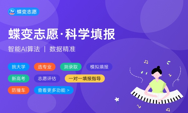 兰州财经大学是不是双一流大学 是双一流吗好不好值不值得上