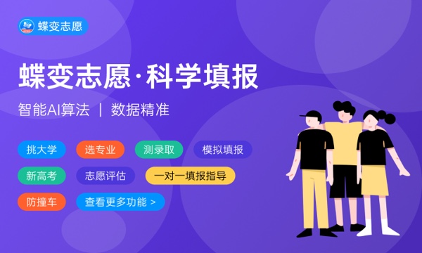 2024湖南应用技术学院一年学费多少钱及各专业收费标准 2024湖南应用技术学院一年学费多少钱及各专业收费标准