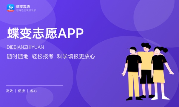 2024百色学院各省录取分数线及各专业录取最低分是多少