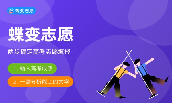 泉州信息工程学院2024年录取分数线 各专业录取最低分及位次 泉州信息工程学院2024年录取分数线 各专业录取最低分及位次