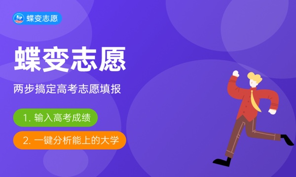 贵州交通职业大学是不是双一流大学 是双一流吗好不好值不值得上 贵州交通职业大学是不是双一流大学 是双一流吗好不好值不值得上