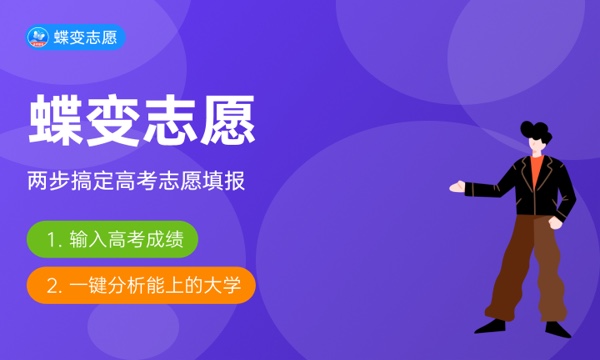 2024河北民族师范学院一年学费多少钱及各专业收费标准 2024河北民族师范学院一年学费多少钱及各专业收费标准
