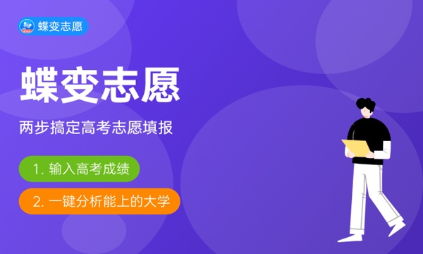 2024高考多少分能上广东技术师范大学 最低分数线和位次