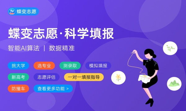 聊城大学东昌学院是不是双一流大学 是双一流吗好不好值不值得上 聊城大学东昌学院是不是双一流大学 是双一流吗好不好值不值得上