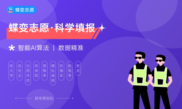 2024漳州科技职业学院一年学费多少钱及各专业收费标准 2024漳州科技职业学院一年学费多少钱及各专业收费标准
