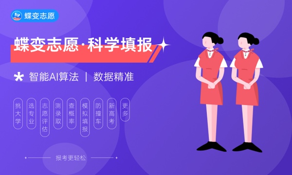 河北东方学院各省录取分数线及位次 投档最低分是多少(2024年高考参考) 河北东方学院各省录取分数线及位次 投档最低分是多少(2024年高考参考)