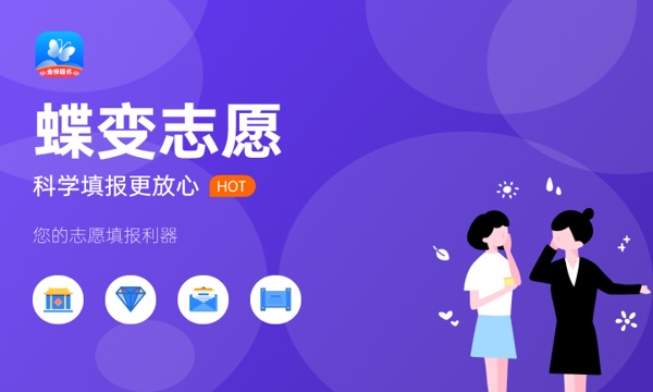 2024高考多少分能被苏州科技大学天平学院录取 全国各省最低分及位次 2024高考多少分能被苏州科技大学天平学院录取 全国各省最低分及位次