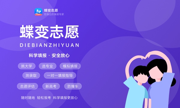 工业机器人技术专业是文科还是理科 就业方向有哪些