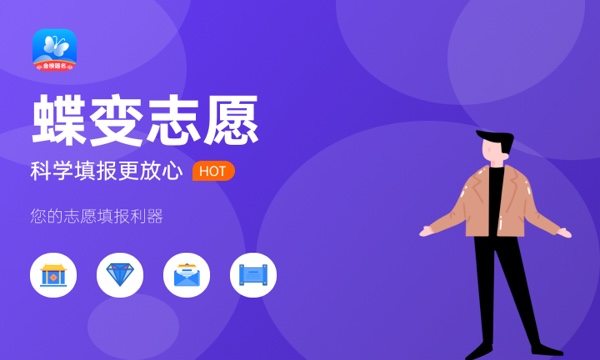 西南政法大学各省录取分数线及位次 投档最低分是多少(2024年高考参考) 西南政法大学各省录取分数线及位次 投档最低分是多少(2024年高考参考)