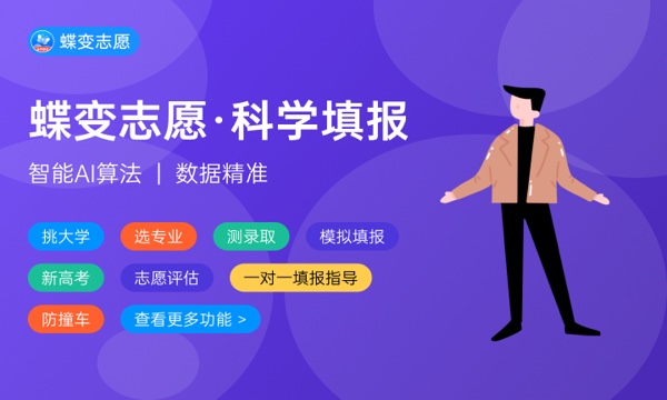 南京信息工程大学是不是双一流大学 是双一流吗好不好值不值得上 南京信息工程大学是不是双一流大学 是双一流吗好不好值不值得上