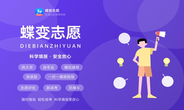 2024陆军军医大学一年学费多少钱及各专业收费标准 2024陆军军医大学一年学费多少钱及各专业收费标准